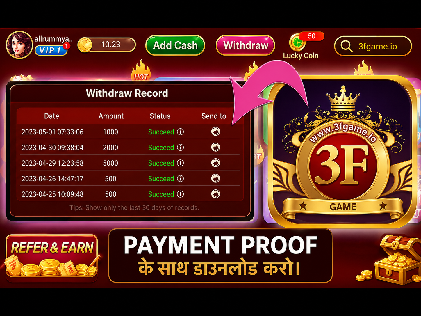 3F Game payment proof — real withdrawal screenshot showing UPI transfer